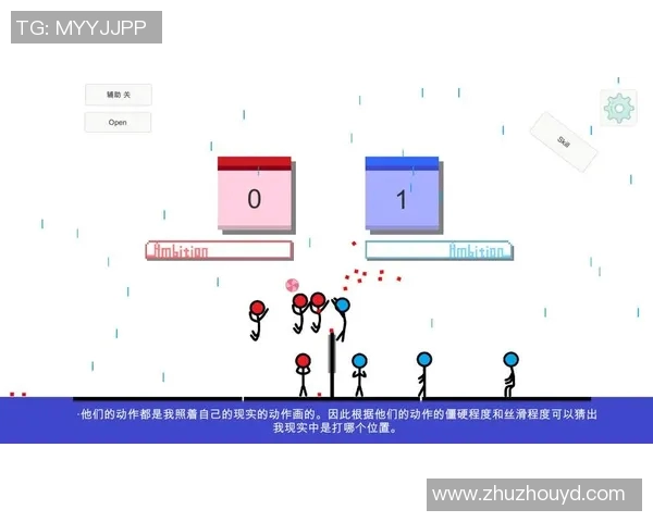 排球新手必看：提升个人能力的全面入门指南与技巧分享