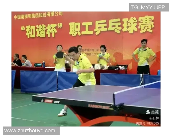 杭州乒乓球队的精神风貌与训练理念深度剖析 杭州乒乓球队的精神风貌与训练理念深度剖析