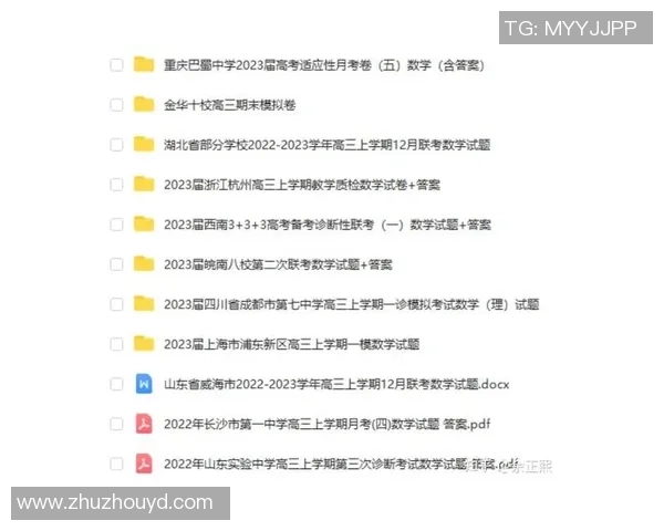赛后复盘：北京足球队与杭州足球队比赛意识的深度分析与反思