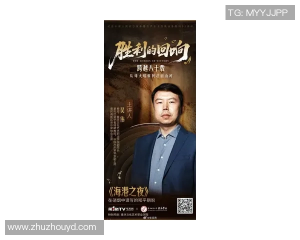 对话吴伟：谈王者荣耀生涯