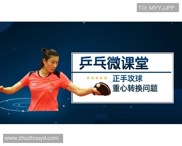 乒乓球评论：成都乒乓球队的转换得失