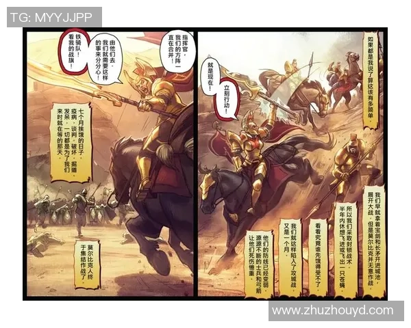 DOTA2战术：V5的转换体系